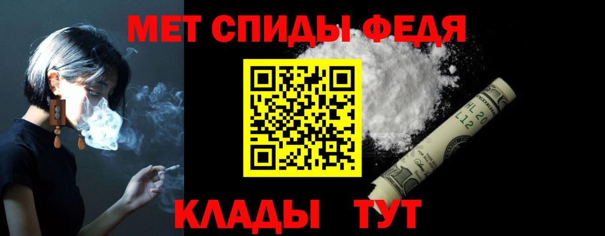 Amphetamine 97%  Amphetamine  Северобайкальск  Вход с VPN 