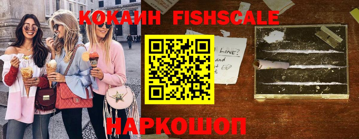 Cocaine 98% Северобайкальск