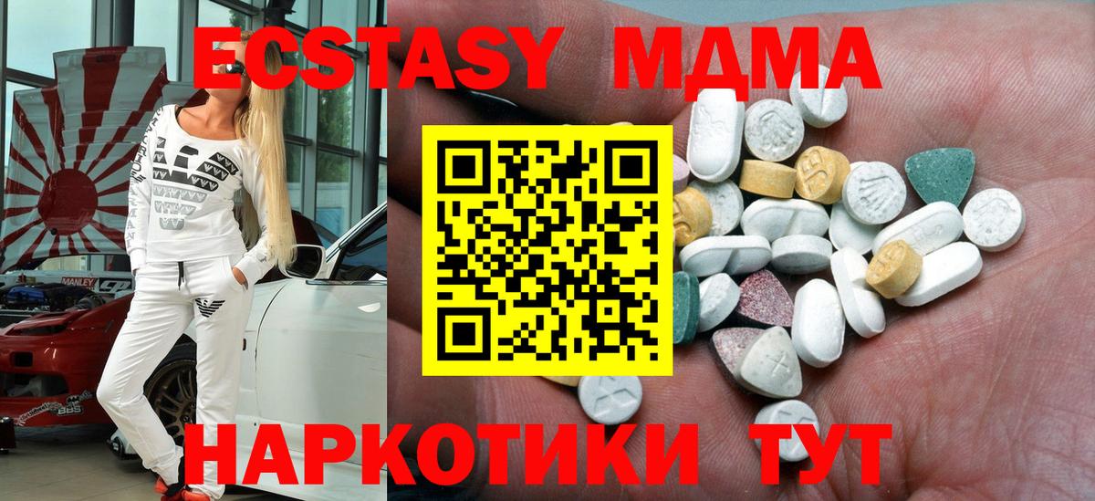 ГАШИШ  Кодеин  Меф МЯУ МЯУ   Cocaine  LSD-25  Северобайкальск  Гашиш  Каннабис  MDMA  Вход с VPN 