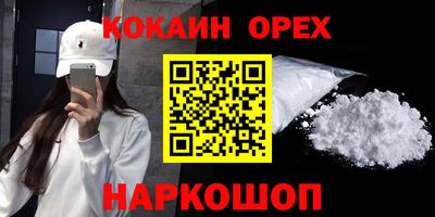 MDMA Наро-Фоминск