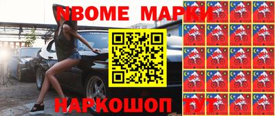 прущая мука Можайск