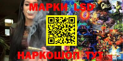 экстази Можга