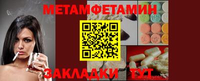 прущая мука Можайск