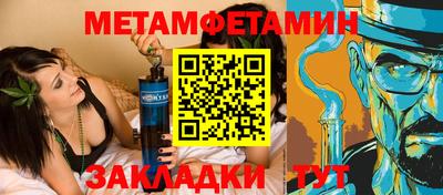 прущая мука Можайск