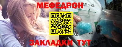 прущая мука Можайск