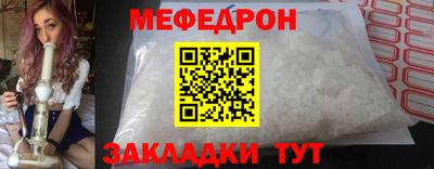 прущая мука Можайск