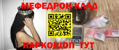 кокаин колумбия Моздок