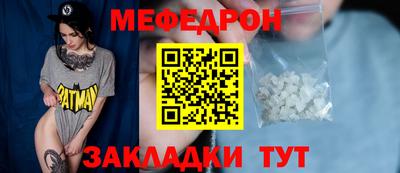 прущая мука Можайск