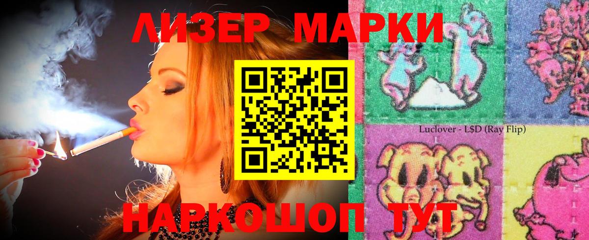 ЛСД экстази кислота  Вход с VPN  Лсд 25 экстази кислота  Северобайкальск 