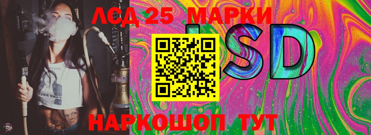 Наркотические марки 1,8мг  Вход с VPN  Северобайкальск  Наркотические марки 1,8мг 