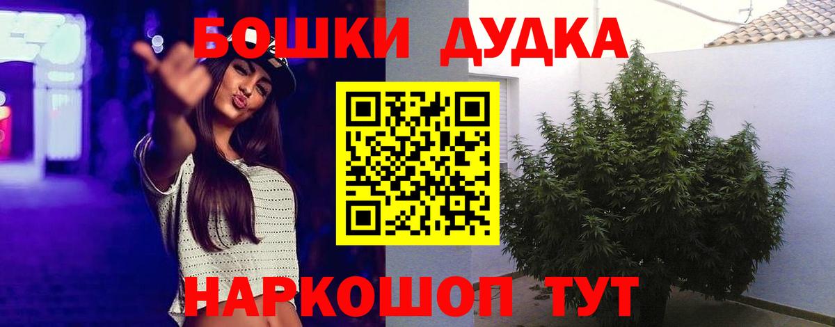 Каннабис White Widow  Марихуана план  Конопля марихуана  Марихуана план  Вход с VPN  Северобайкальск 
