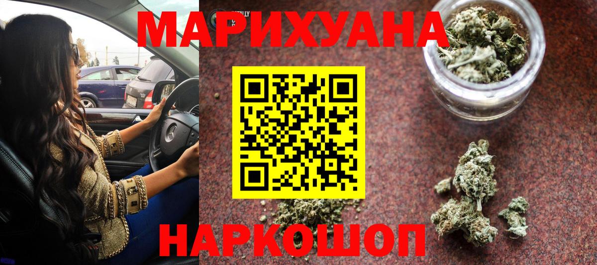 Шишки марихуана MAZAR Северобайкальск